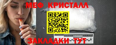 молекула духа Заволжье