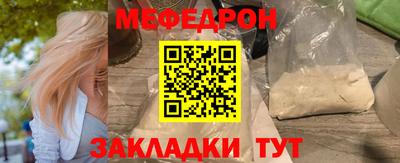 молекула духа Заволжье
