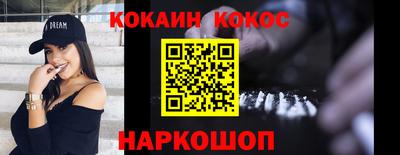 молекула духа Заволжье