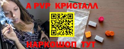 молекула духа Заволжье
