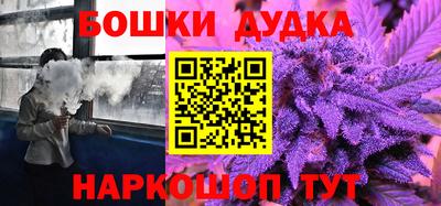 мдма Заводоуковск