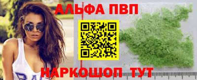 COCAINE Жуковский