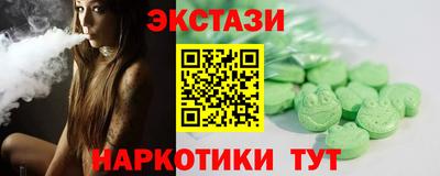 молекула духа Заволжье