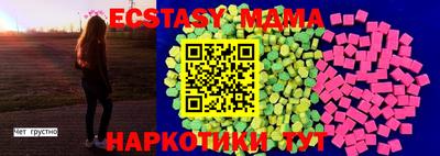 мдма Заводоуковск