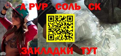 молекула духа Заволжье