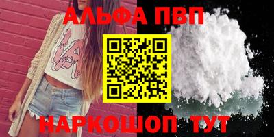молекула духа Заволжье