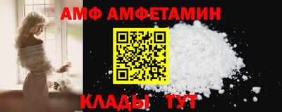 молекула духа Заволжье