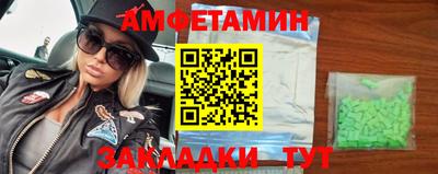 молекула духа Заволжье