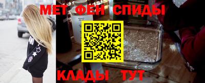 молекула духа Заволжье