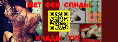 молекула духа Заволжье