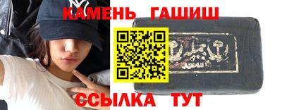молекула духа Заволжье