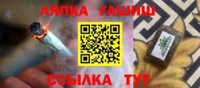 молекула духа Заволжье