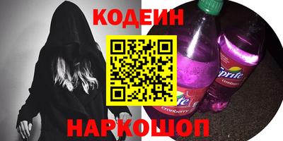 молекула духа Заволжье