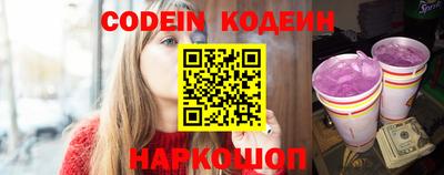 COCAINE Жуковский