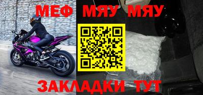 мдма Заводоуковск