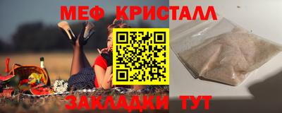 молекула духа Заволжье