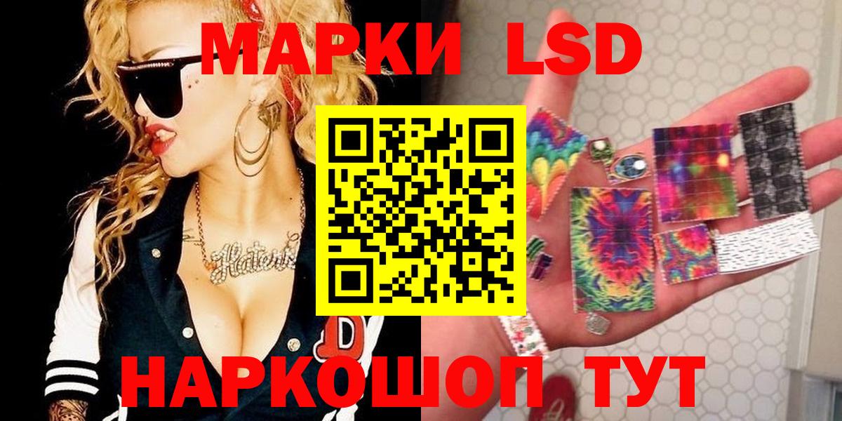 Лсд 25 экстази  ЛСД экстази ecstasy  Михайловск  Вход с VPN  Лсд 25 экстази ecstasy 