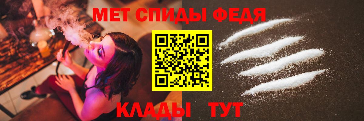 Метамфетамин Methamphetamine  Метамфетамин Methamphetamine  Михайловск  Вход с VPN 