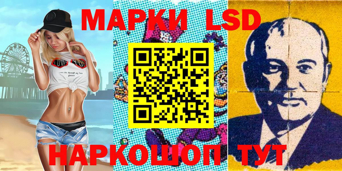 Михайловск  Марки NBOMe 1,8мг  купить закладку  Марки NBOMe 1,8мг  Вход с VPN 