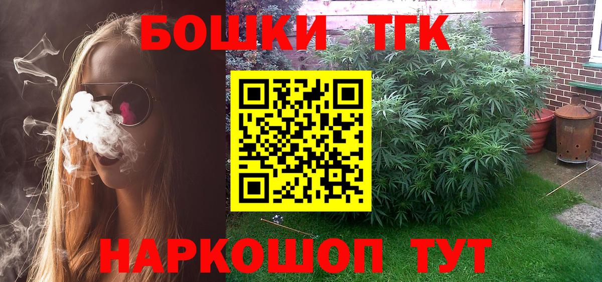 Канабис Bruce Banner  Вход с VPN  МАРИХУАНА Ganja  Михайловск 