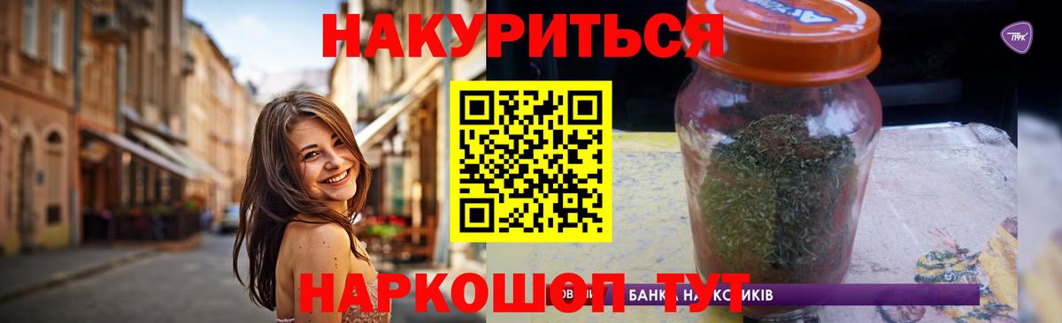 МАРИХУАНА конопля Михайловск